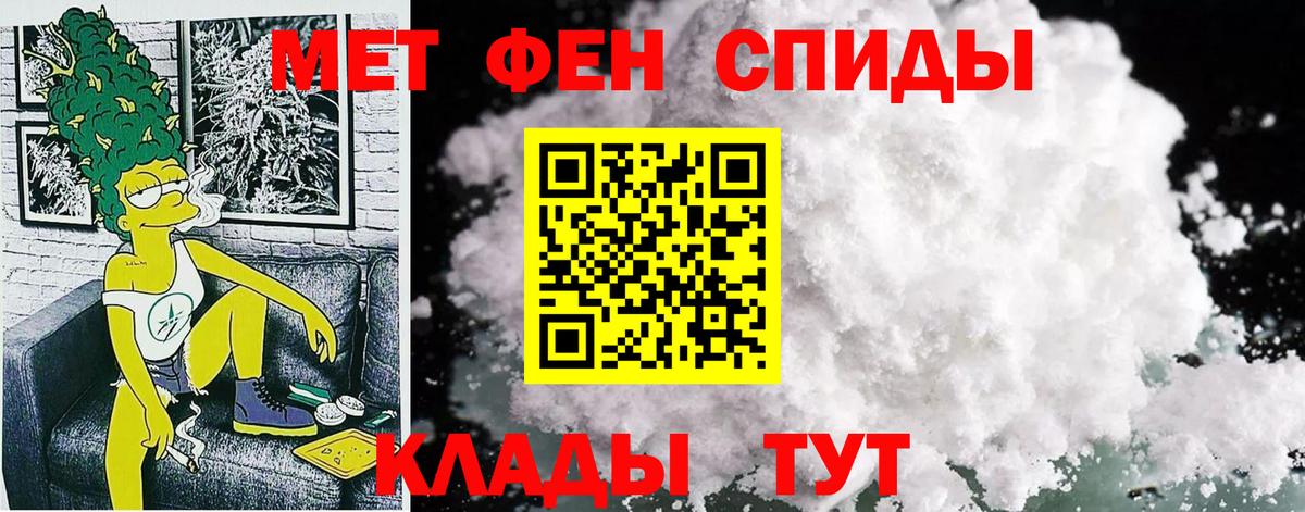 АМФЕТАМИН  Вход с VPN  Кохма  АМФЕТАМИН Розовый 