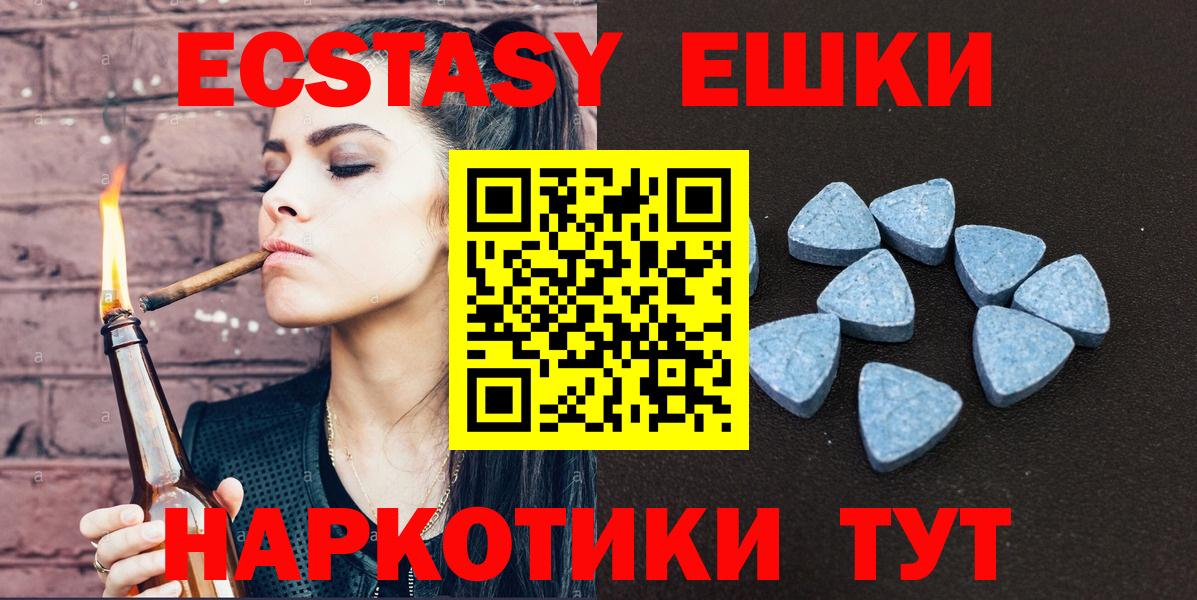 ЭКСТАЗИ  гидра как зайти  Кохма  Экстази 280 MDMA  Вход с VPN 