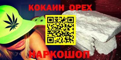 не бодяженный Кинель