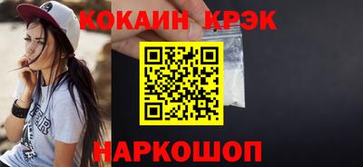 каннабис Кингисепп