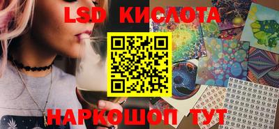 каннабис Кингисепп