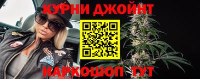 каннабис Кингисепп