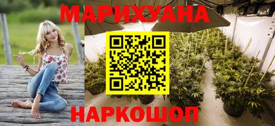 каннабис Кингисепп