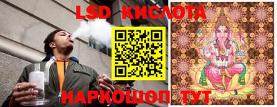 каннабис Кингисепп