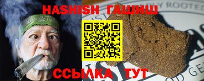 каннабис Кингисепп