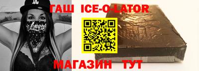 каннабис Кингисепп