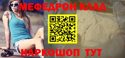 каннабис Кингисепп