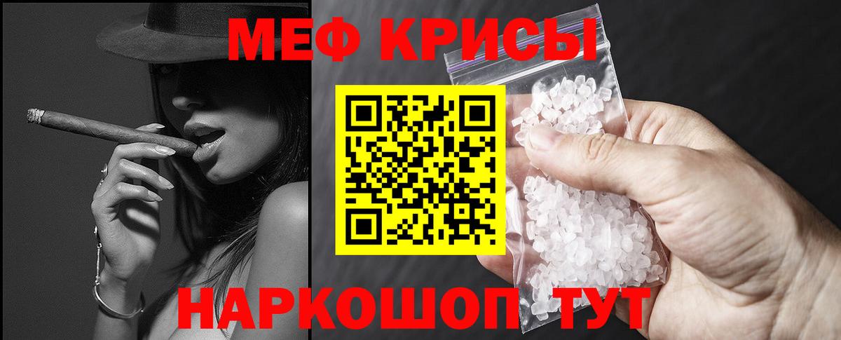 Кохма  Меф  Вход с VPN  МЕФ мука 