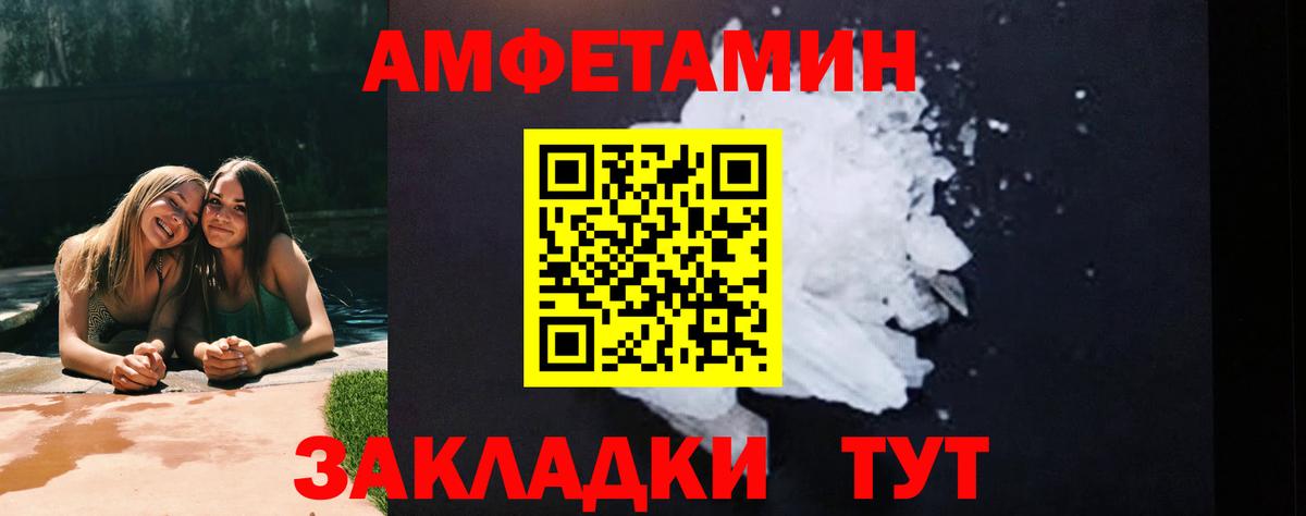 Кохма  Метамфетамин Methamphetamine  Метамфетамин Methamphetamine  Вход с VPN 