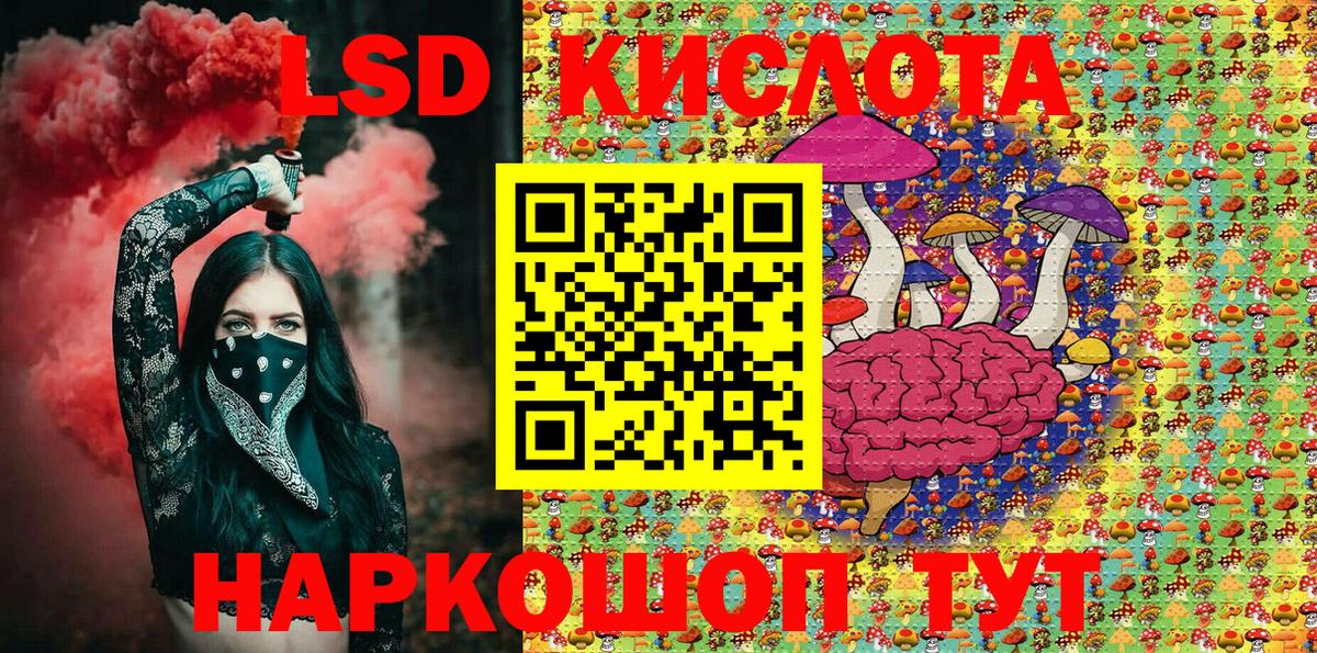 Марки NBOMe  Марки 25I-NBOMe 1,8мг  купить наркоту  Кохма  Марки 25I-NBOMe 1,8мг  Вход с VPN 