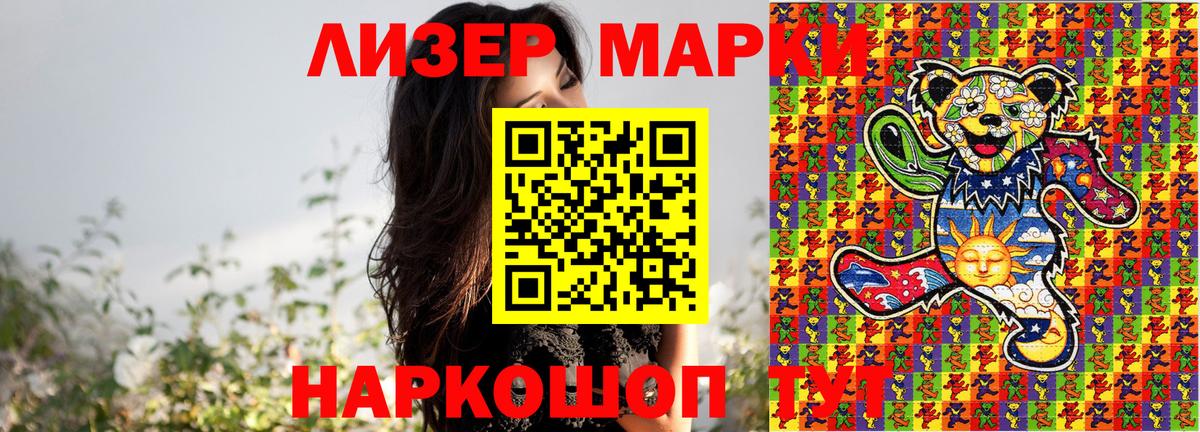 ГАШИШ  Конопля  COCAIN  ГАШ  Вход с VPN  Кохма  Меф МЯУ МЯУ  