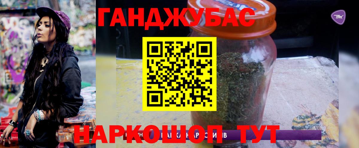 Вейп ТГК Кохма